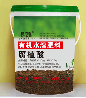 有机水溶肥桶